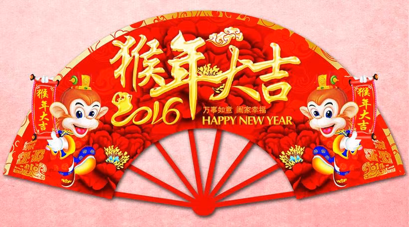  1. Con giáp tuổi Thân: Theo tử vi tháng 4 nhuận và dự đoán tử vi 12 con giáp, tuổi Thân sẽ là người có được phúc lộc song toàn, vừa tài năng lại rộn ràng vận may trong 30 ngày tới, đặc biệt là sau ngày mùng 5 âm lịch. 