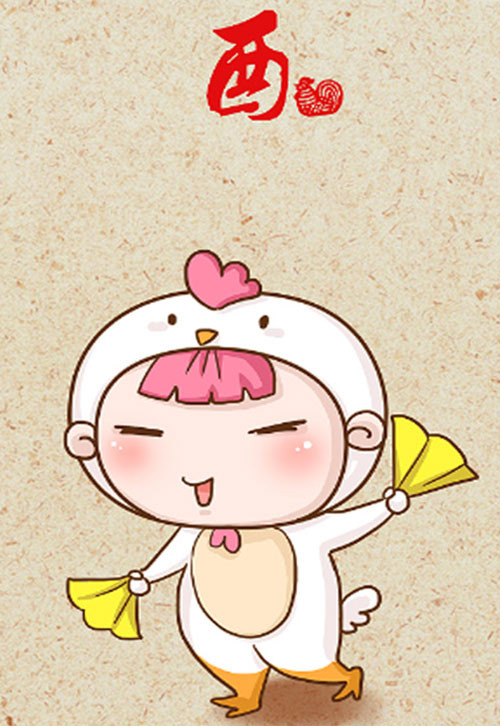  Tuổi Dậu: Khiêm tốn, cầu thị là chìa khóa giúp bạn thành công. Sau giờ làm cần năng tham gia xem mắt, hẹn hò hoặc các hoạt động tập thể để xóa nhòa khoảng cách với đồng nghiệp ở chỗ làm mới. Đừng giấu kín tâm tư trong lòng, cũng chớ nên nhẹ dạ nghe lời đường mật mà rơi vào vòng quay vay nặng lãi đáng sợ. 