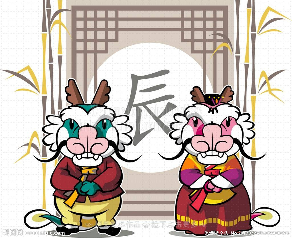 Tuổi Thìn: Sự nghiệp: có quý nhân dẫn đường chỉ lối, nên tạo dựng mối quan hệ tốt với mọi người xung quanh. Tài vận: có tài lộc hoặc nhận được quà tặng đáng giá. Tình cảm: chuyện tình cảm ổn định, suôn sẻ.