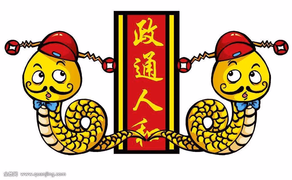 May man hon nguoi, 5 con giap mot buoc len troi nam 2021