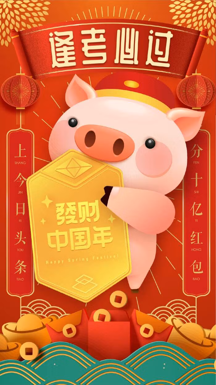  Tuổi Hợi: Dự đoán ngày mới cho 12 con giáp nhắc nhỏ, do chuyện kinh doanh đang khá gay cấn, bạn cần tỉnh táo đề phòng kẻ gian, đầu tư triệt để, không tiêu pha lãng phí. Dễ xảy ra cãi vã, nên cố gắng kiềm chế cảm xúc tiêu cực của bản thân. *Thông tin chỉ mang tính tham khảo, chiêm nghiệm