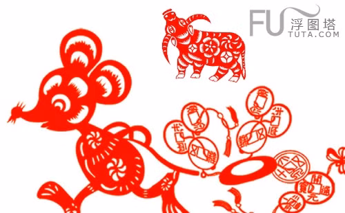 Chuyện tình cảm của người tuổi Tý cũng phát sinh nhiều vấn đề không mong muốn, cần có sự thông cảm và bao dung cho nửa kia để tránh rạn nứt tình cảm. Do chữ “Tuyệt” xuất hiện ở cung nhân duyên, nên người tuổi Tý cần cẩn thận trong từng lời ăn tiếng nói để tránh bị tiểu nhân đâm sau lưng. 