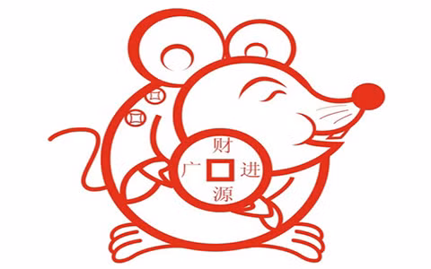 Chính vì rất yêu tiền nên con giáp này không ngừng phấn đấu, nỗ lực để đạt được thành tựu cao nhất có thể trong sự nghiệp. Sự nghiệp thành công giúp cho người tuổi Tý có những khoản tích lũy tiền bạc không nhỏ.