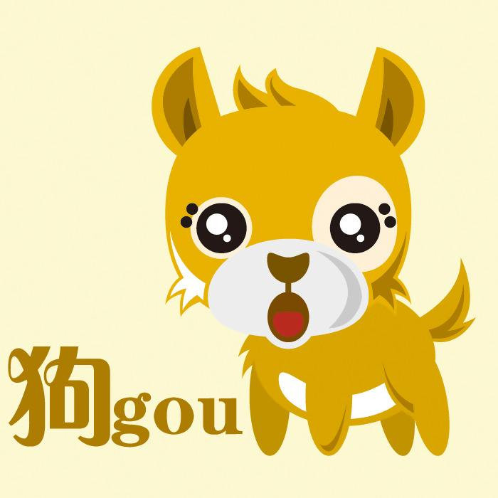 Tuổi Tuất: Công việc: nên làm tốt việc của mình rồi hãy quan tâm tới việc người khác. Tài vận: tài chính đi xuống, nên quản lý tốt việc thu chi. Tình cảm: phát sinh mâu thuẫn vì những chuyện vặt vãnh. 