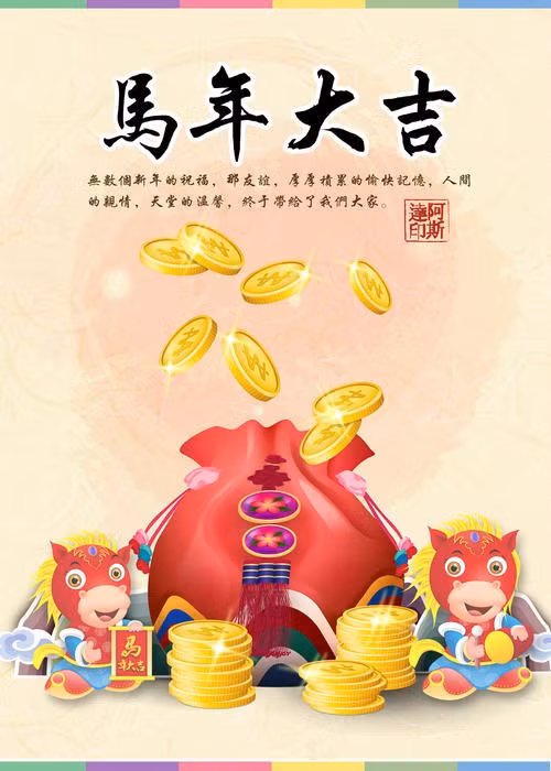 Có công mài sắt có ngày nên kim, họ tích lũy được vốn quý và kinh nghiệm hơn người nên từng bước leo lên hàng ngũ lãnh đạo, leader. Bắt đầu từ ngày mai trở đi, tiền bạc tự ập vào nhà, có cơ hội nào tìm đến hãy lập tức nắm bắt, cứ bỏ ra một giọt mồ hôi là kinh tế họ lại thăng hoa gấp 10, gấp 100 lần. 