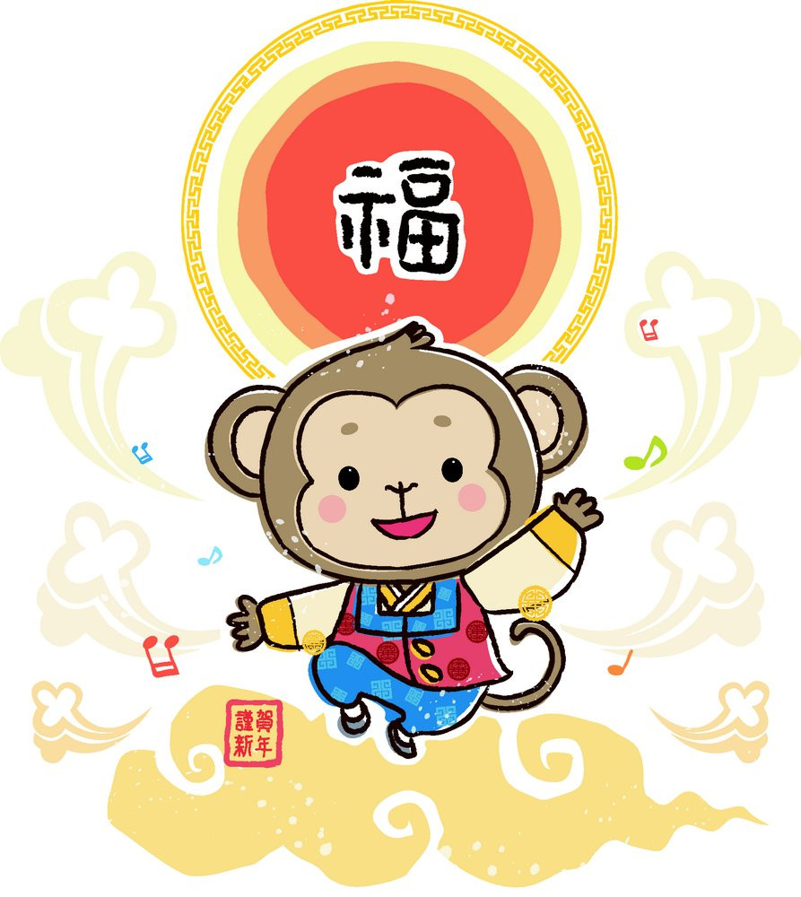 Tuổi Thân: Tháng 11, vận thế của người tuổi Thân vô cùng vượng phát. Công việc thuận buồm xuôi gió, không gặp phải bất cứ trở ngại gì. Do trình độ không ngừng được nâng cao nên khẳng định được giá trị bản thân trong công việc, hiệu quả công việc cũng ngày một tốt nên được cấp trên trọng dụng đánh giá cao.