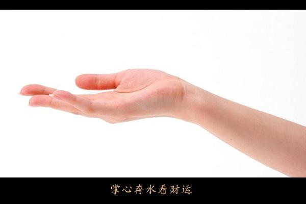 Người phụ nữ sở hữu tướng tay này thường là người giữ được tài phúc, cả đời không bao giờ phải lo lắng về chuyện tiền bạc và không bao giờ thiếu tiền tiêu. Ảnh:kknews.cc. (Bài viết chỉ mang tính minh họa, cung cấp nội dung trắc nghiệm vui cho bạn đọc).