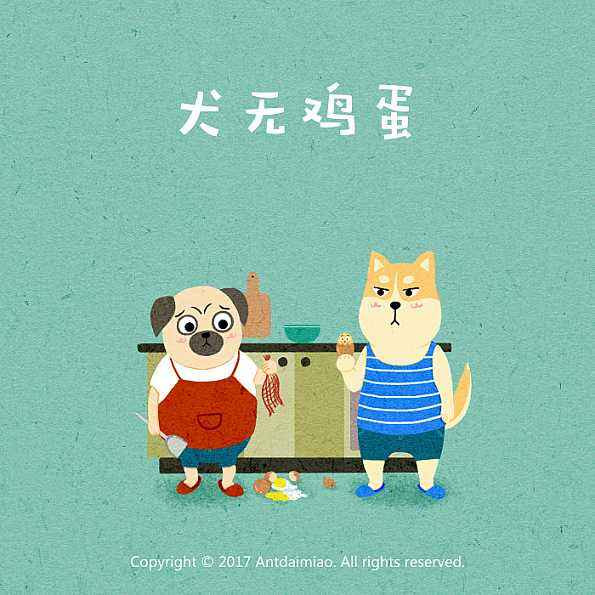  Tuổi Tuất: Chuyện kinh doanh chỉ là chuyện nhỏ, bạn điều hành mọi thứ khá đơn giản, trơn thu. Tử vi 12 con giáp đảm bảo rằng, nếu biết vun vén cho gia đình và người thương, cuộc sống của bạn sẽ được miêu tả bằng hai từ: hợp lý vì tiền đầy túi, tình đầy tim. 