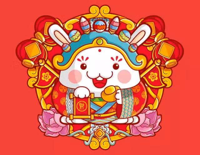 Tuổi Mão: Công việc: tương đối thuận lợi. Tài vận: dễ xảy ra nhiều thị phi liên quan đến tiền bạc. Tình cảm: dễ xảy ra mâu thuẫn trong chuyện tình cảm.