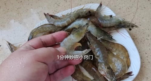 Quan sát đầu tôm. Bạn nên quan sát xem đầu tôm có tách khỏi thân hay không, màu sắc thế nào. Nếu đầu tôm chuyển màu đen, đầu không liền với thân thì đây là tôm chết lâu. Tôm tươi luôn có phần đầu và thân gắn liền với nhau, đầu tôm chắc.