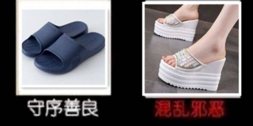 Thật bất ngờ, những năm gần đây, thiết kế Crocs cao gót kiểu này bất ngờ tạo trend, khiến những đôi dép “thảm họa” bất ngờ được săn đón.