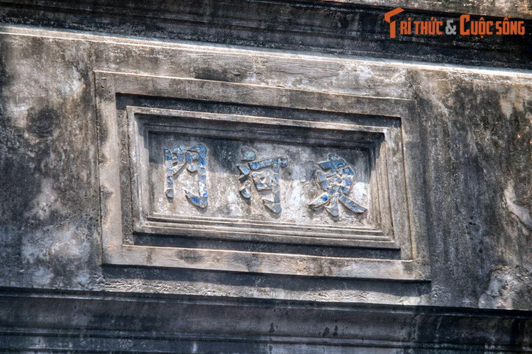 Trên vòm cửa chính có một khung hình chữ nhật đắp nổi ba chữ Hán bằng mảnh sứ màu xanh: “Đông Hà Môn”. Theo sử sách, cửa ô này được xây dựng vào năm Cảnh Hưng thứ 10 (1749), vốn là cửa ô nằm ở phường Đông Hà trước kia.