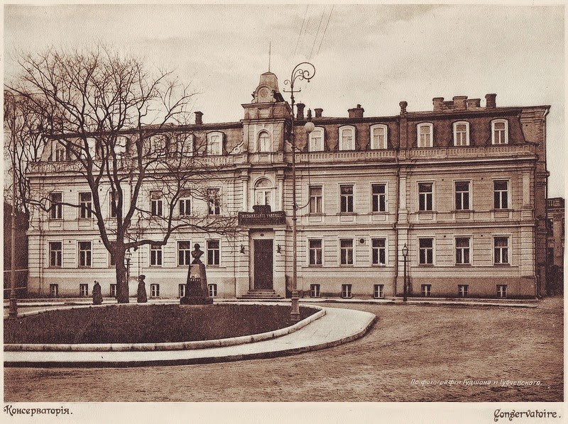 Kho lưu trữ thành phố.