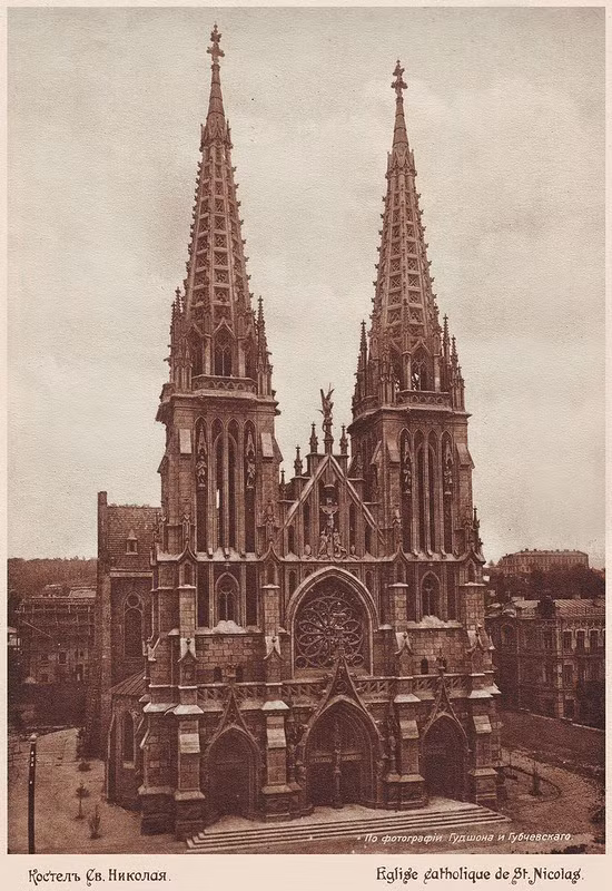 Nhà thờ Thánh Nicolas.