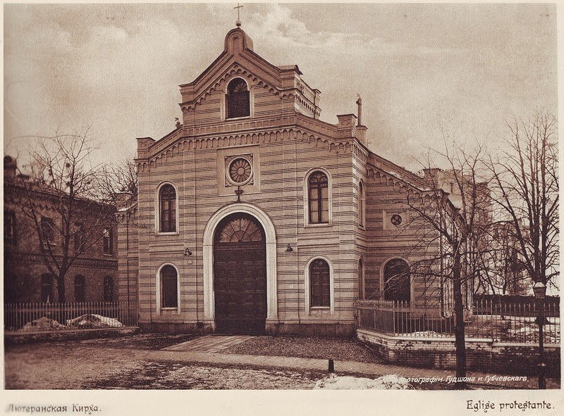 Một nhà thờ Tin lành ở Kiev.