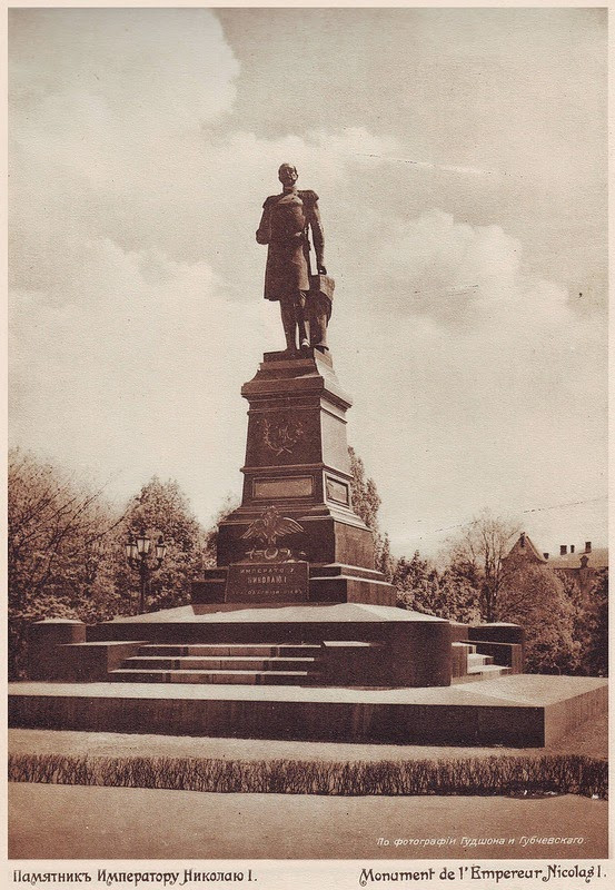 Đài tưởng niệm Sa hoàng Nicolas I ở Kiev.