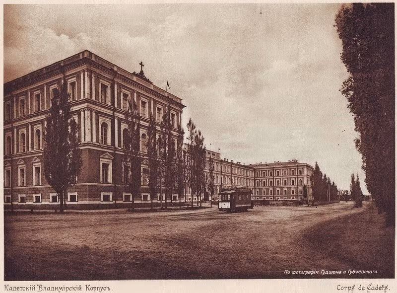 Trường Thiếu sinh quân.