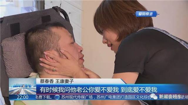 Noi dau cua vo khi chong moi cuoi tro thanh nguoi thuc vat vi tai nan