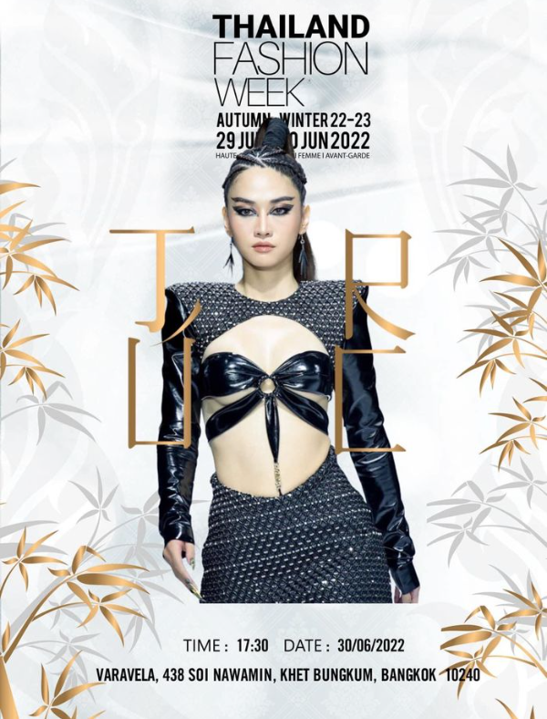 Thông tin Lê Bống tham dự Thailand Fashion Week 2022 với vai trò người mẫu đang khiến cư dân mạng xôn xao bàn tán. Thông tin này được Lê Bống chia sẻ lên trang cá nhân kèm theo bức ảnh chụp tấm vé mời từ nhà thiết kế.