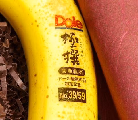 Thậm chí trên mỗi quả chuối Gokusen được bán đều có số seri riêng. Ảnh: galaxypub.
