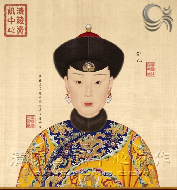 Thư phi Diệp Hách Lạp thị nổi tiếng xinh đẹp nên được hoàng đế Càn Long sủng ái. Bà sinh được Thập hoàng tử.