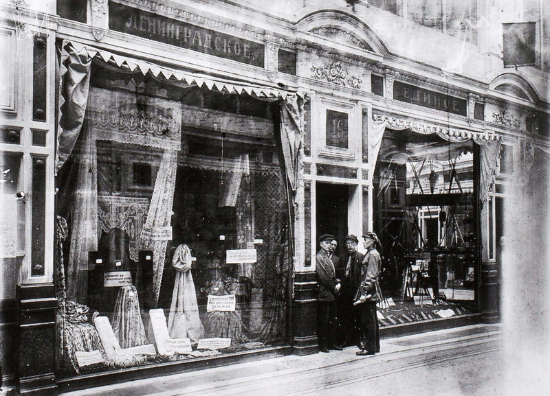 Phía trước một trung tâm mua sắm lớn ở thành phố Leningrad của Liên Xô.