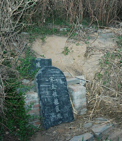 Giai thoại kể rằng, vào cuối những năm nhà Kim đô hộ, một mộ tặc khét tiếng họ Chu từng lẻn vào lăng mộ của Tống Thái Tổ để trộm cổ vật nhưng nhận lấy "cái kết đắng".