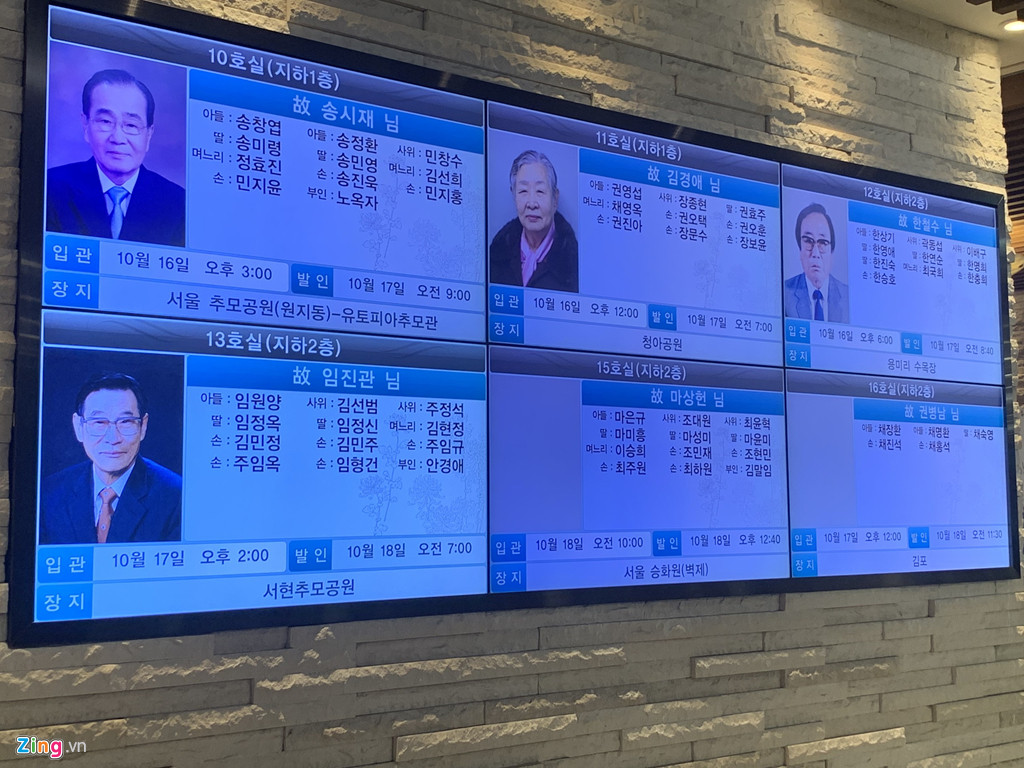 Bảng điện tử thông báo lịch trình cho thấy có tổng cộng 12 tang lễ đang được tiến hành tại đây. Tuy nhiên, bảng tên của Sulli không hề có trong danh sách trên.