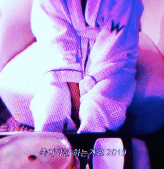 Goo Hye Sun nop bang chung to chong ngoai tinh, sap co kich hay