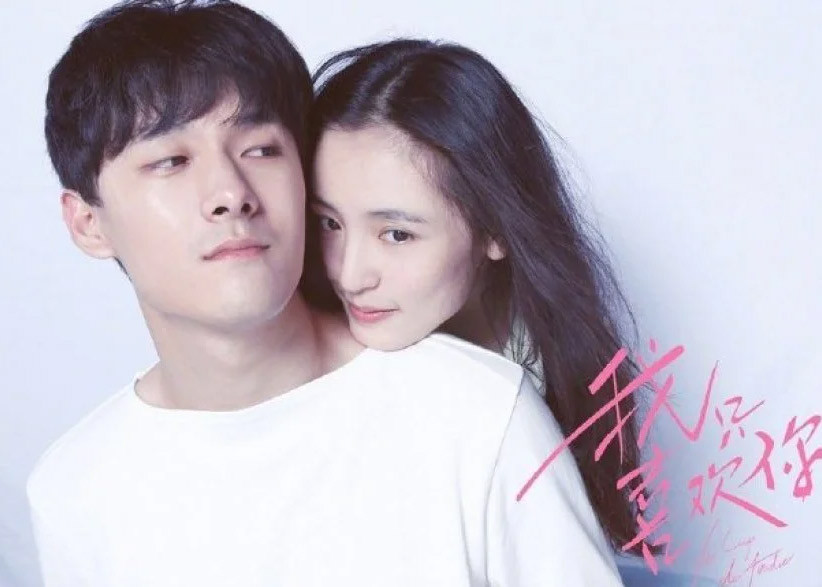 Ngày 15/3/2021, nam diễn viên Trương Vũ Kiếm chính thức đăng Weibo thừa nhận đã đăng ký kết hôn với Ngô Thiến và cả hai có với nhau một con gái. Tuy nhiên, hôn nhân của hai ngôi sao không nhận được sự ủng hộ từ công chúng, đặc biệt là fan của nữ diễn viên sinh năm 1992. (Ảnh: Sina)