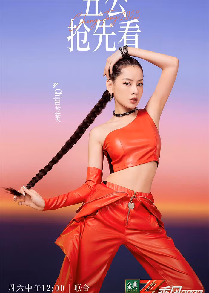 Trong đêm chung kết, Chi Pu chia sẻ: "Tỷ tỷ đạp gió rẽ sóng 2023 đã giúp cho cuộc sống của tôi thay đổi. Tôi cảm nhận được tình yêu của mọi người dành cho mình. Cảm ơn tất cả mọi người". (Ảnh: FBNV)