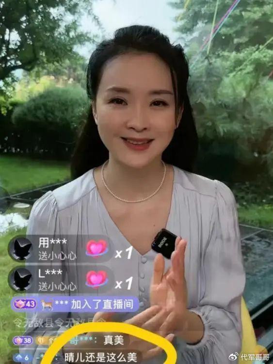 Trong lúc livestream, trông thần sắc của Vương Diễm rất buồn, tuy nhiên cô gắng gượng vui vẻ để tương tác với người xem. (Ảnh: Sina)