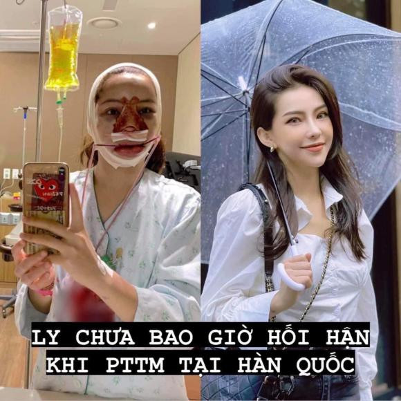 Dù từng can thiệp "dao kéo" nhưng các nét thanh tú trên gương mặt của mỹ nhân Hà thành vẫn hao hao giống mẹ.