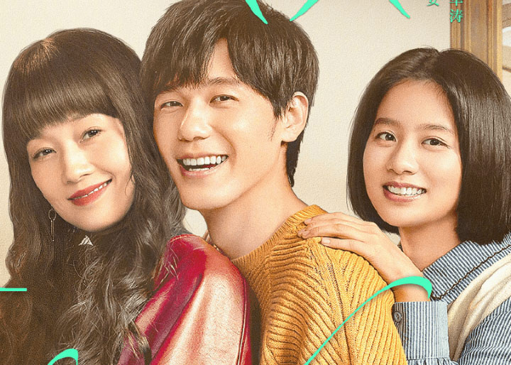 Nam diễn viên chính Bạch Vũ (sinh năm 1990, đứng giữa) vào vai Trịnh Hy Nguyệt, em trai của Trịnh Đông Ni. Dù không còn trẻ lắm nhưng khi đứng cùng Mã Y Lợi trong phim "Long Thành" cư dân mạng bình luận trông Mã Y Lợi như mẹ của Bạch Vũ.