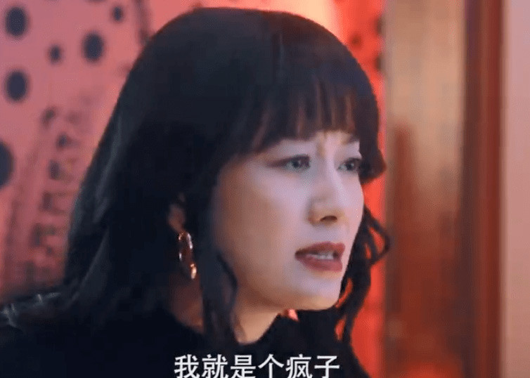 Trong tiểu thuyết gốc, Đông Ni là một cô gái trẻ quyến rũ, dũng cảm và xinh đẹp. Thế nhưng xem trailer phim khán giả vô cùng thất vọng khi nhân vật Đông Ni do Mã Y Lợi thủ vai quá già so với tuổi 26.