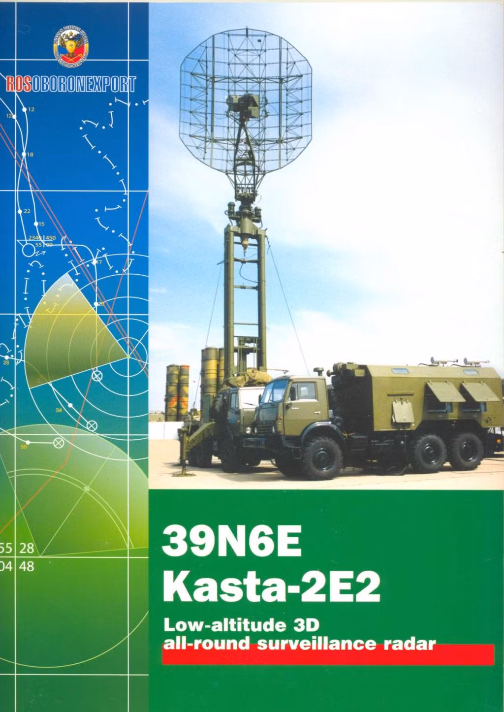 Theo tài liệu của Tập đoàn xuất nhập khẩu vũ khí Nga Rosoboronexport, 39N6E Kasta-2E2 là tổ hợp đài nhìn vòng bắt thấp 3 tham số được thiết kế cho nhiệm vụ kiểm soát vùng trời và cung cấp tình báo tham số cự ly, phương vị và độ cao của các loại mục tiêu bay (máy bay cánh bằng, trực thăng, phương tiện bay không người lái, tên lửa hành trình bay thấp hoặc bám đất cực thấp) có tiết diện phản xạ điện từ thấp trong điều kiện nhiễu địa hình địa vật và nhiễu khí tượng cường độ mạnh.