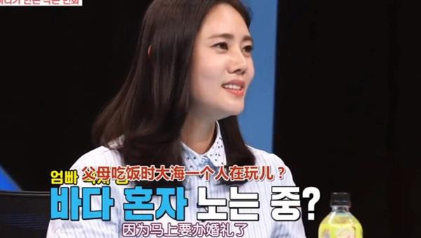 Choo Ja Hyun dành khá nhiều lời ưu ái cho ông xã.