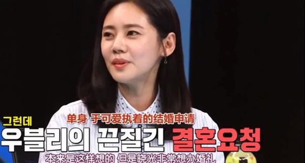 Choo Ja Hyun vừa chia sẻ câu chuyện hậu hôn nhân.