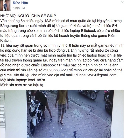 Dù rất vất vả, làm đủ thứ nghề nhưng dường như vận xui vẫn liên tục bám riết lấy Lệ Rơi. Cách đây khoảng 1 tuần, Lệ Rơi có thông báo việc anh bị trộm bẻ khóa lấy mất chiếc xe SH trong lúc đang mua quần áo trên phố Nguyễn Lương Bằng, Hà Nội. Lệ Rơi cho biết trong cốp xe còn có chiếc laptop lưu rất nhiều dữ liệu quan trọng mà bằng mọi giá anh phải tìm lại được, nếu không công việc thời gian tới sẽ bị ảnh hưởng nghiêm trọng.