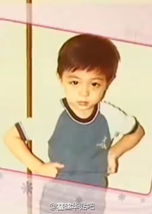 Khi còn nhỏ, chàng thiếu gia họ Hoắc kháu khỉnh, đáng yêu. Ảnh: Sina