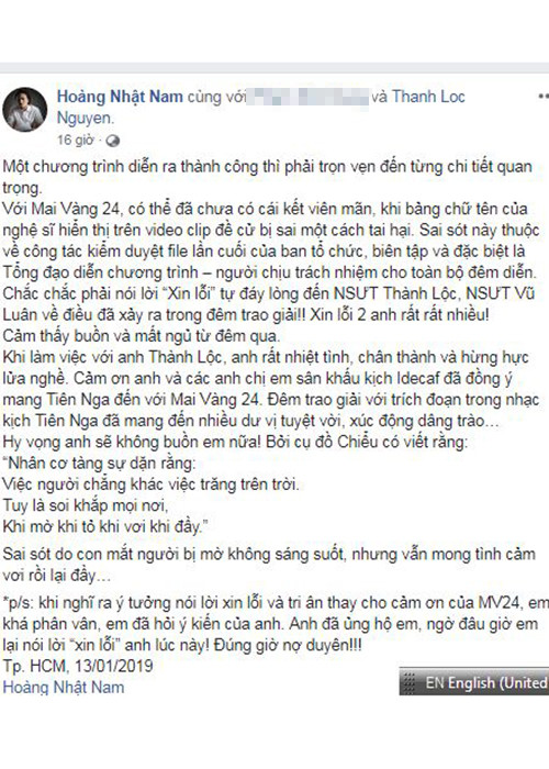 Hoàng Nhật Nam không quên gửi lời cảm ơn đến nghệ sĩ Thành Lộc cùng các nghệ sĩ khác đã mang đến đêm trao giải một trích đoạn tuyệt vời của vở diễn "Tiên Nga".