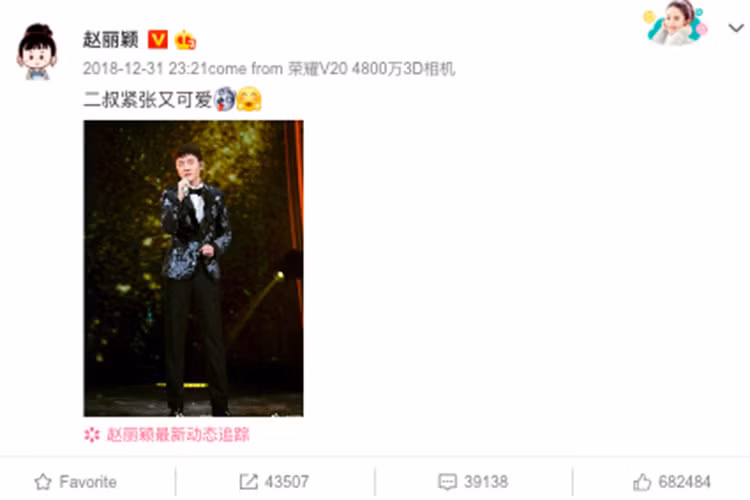 Còn Triệu Lệ Dĩnh mới đây đăng tải hình chồng và nịnh anh đầy ngọt ngào: "Nhị thúc căng thẳng lại có chút đáng yêu".