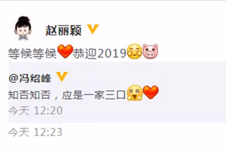 Triệu Lệ Dĩnh chia sẻ status của Phùng Thiệu Phong kèm lời nhắn nhủ: "Chờ đợi, chờ đợi, chào mừng 2019".