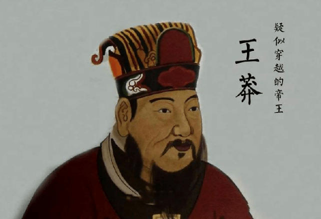 Cuối cùng, người nông dân tìm được số đồng xu vàng nặng tổng cộng 60 kg. Theo các chuyên gia, số báu vật này có niên đại vào thời Tây Hán dưới sự trị vì của hoàng đế Vương Mãng.