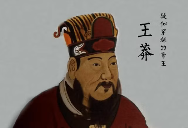 Cuối cùng, người nông dân tìm được số đồng xu vàng nặng tổng cộng 60 kg. Theo các chuyên gia, số báu vật này có niên đại vào thời Tây Hán dưới sự trị vì của hoàng đế Vương Mãng.