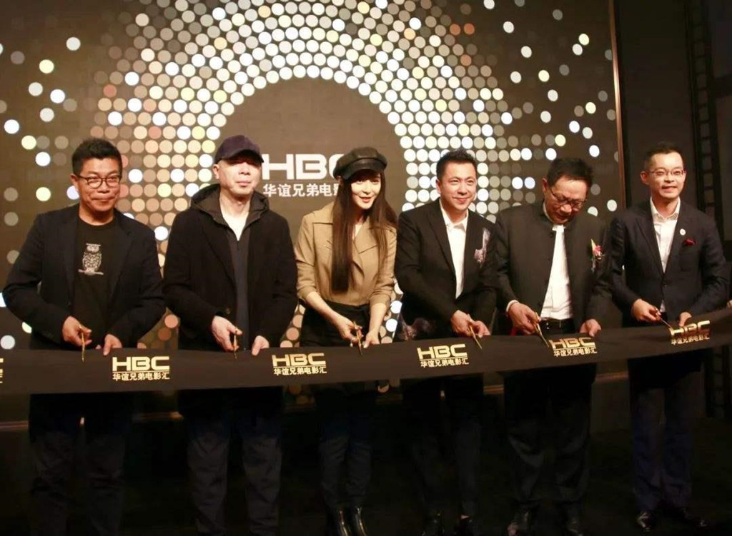 Các ngôi sao điện ảnh Hoa ngữ như Vương Trung Quân, Phùng Tiểu Cương, Phạm Băng Băng, Vương Trung Lỗi tại một sự kiện của Hoa Nghị Huynh Đệ. Ảnh: Baidu.