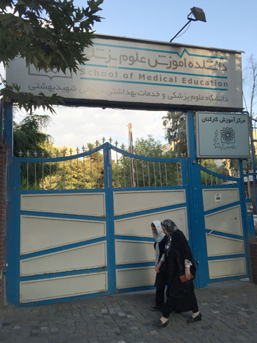 Cổng trường đào tạo Y khoa.