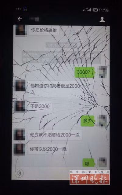 Bo bang hoang phat hien con gai 13 tuoi di ban dam-Hinh-2