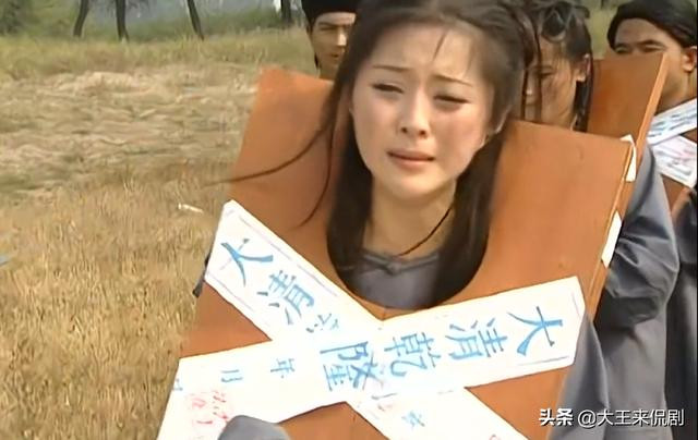 Một lý do khác khiến tử tù phải cởi bỏ áo ngoài là nhằm giúp đao phủ thực hiện hành hình một cách thuận lợi và dễ dàng. Nếu tù nhân mặc áo ngoài quá dày hoặc cầu kỳ thì sẽ có thể khiến đao phủ không thể một đao đoạt mạng phạm nhân.