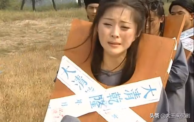 Một lý do khác khiến tử tù phải cởi bỏ áo ngoài là nhằm giúp đao phủ thực hiện hành hình một cách thuận lợi và dễ dàng. Nếu tù nhân mặc áo ngoài quá dày hoặc cầu kỳ thì sẽ có thể khiến đao phủ không thể một đao đoạt mạng phạm nhân.